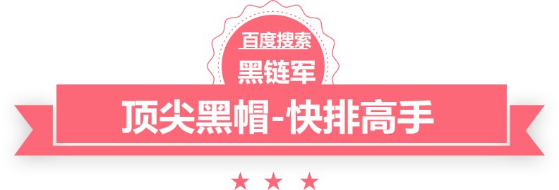 2024澳门天天开彩大全富民seo排名